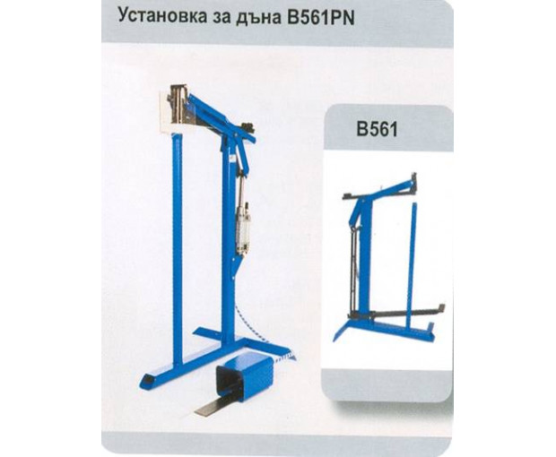 Пневматична установка Josef Kihlberg B561PN за дъна на кашони