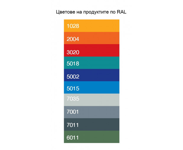 Комбиниран гардероб KOCEL- 6068
