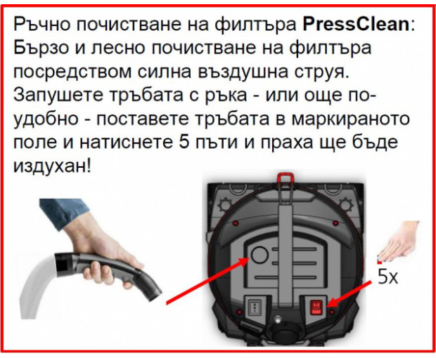 Мокро/сухо смукачка Starmix eCraft PL-1422 EWR