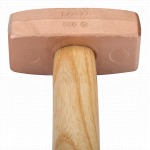 Чук меден 2 kg, 400 mm BAHCO 413020000