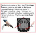 Мокро/сухо смукачка Starmix eCraft PL-1422 EWR