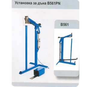 Пневматична установка Josef Kihlberg B561PN за дъна на кашони