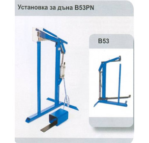 Пневматична установка Josef Kihlberg B53PN за дъна на кашони